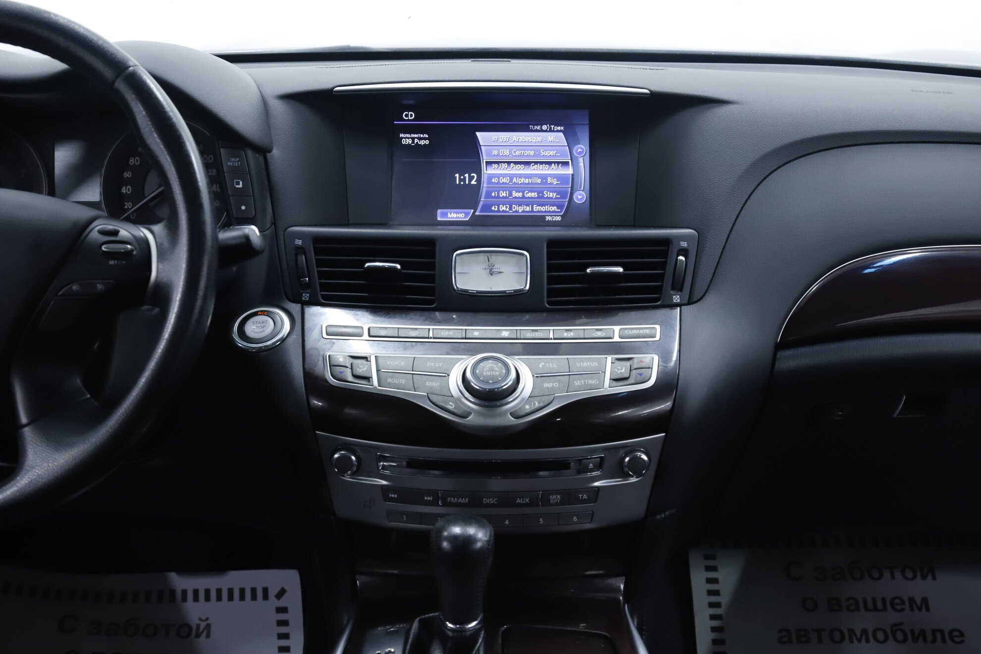 Infiniti Q70, I Рестайлинг, 2014 фото 16