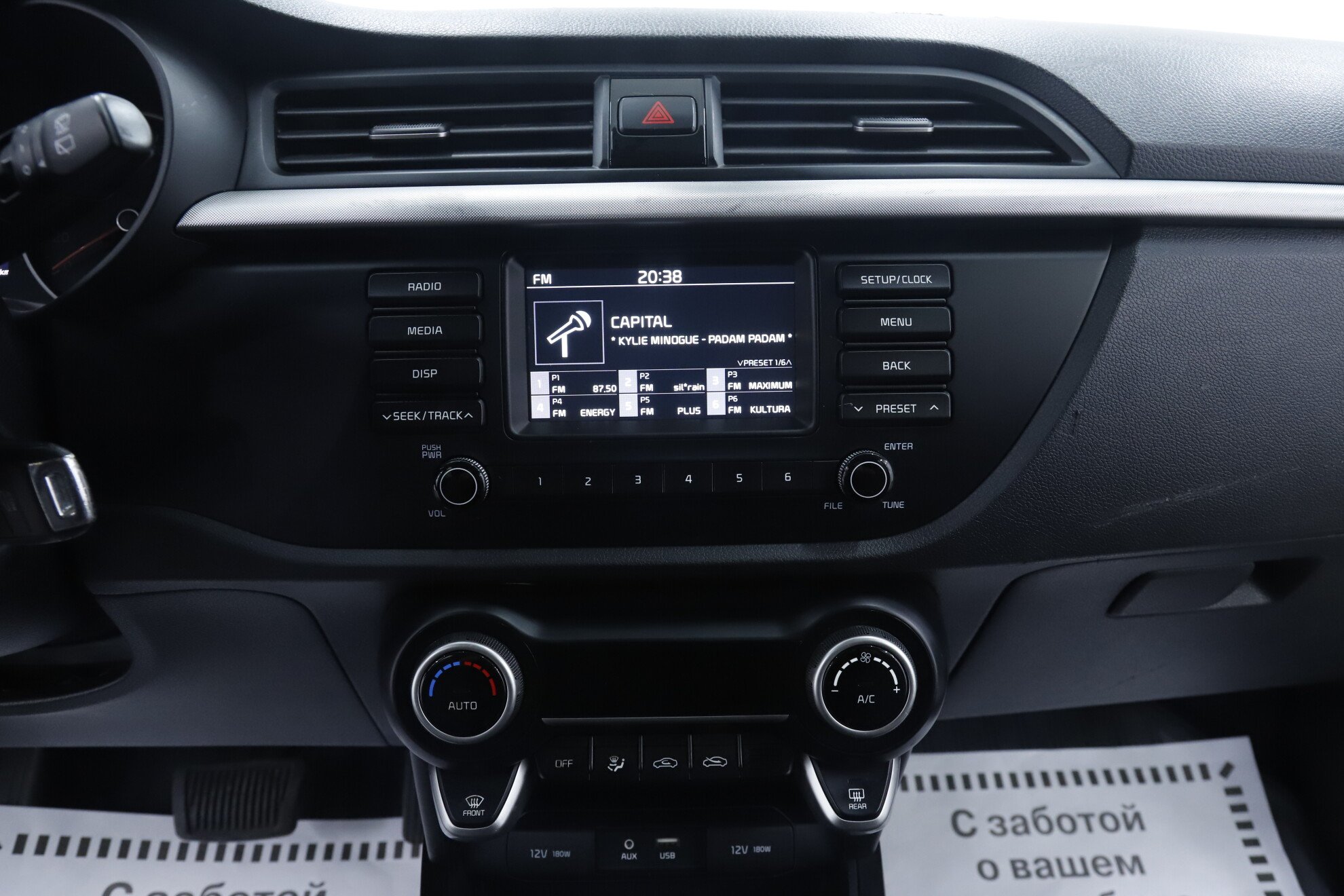 Kia Rio, IV, 2018 фото 13