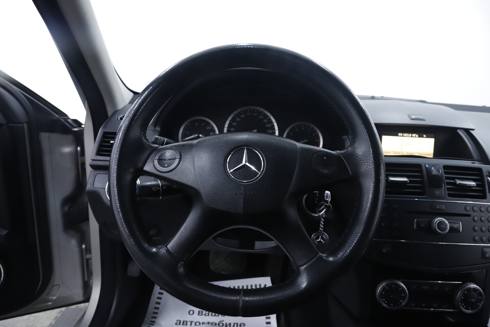 Mercedes-Benz C-Класс, III (W204), 2008 фото 11