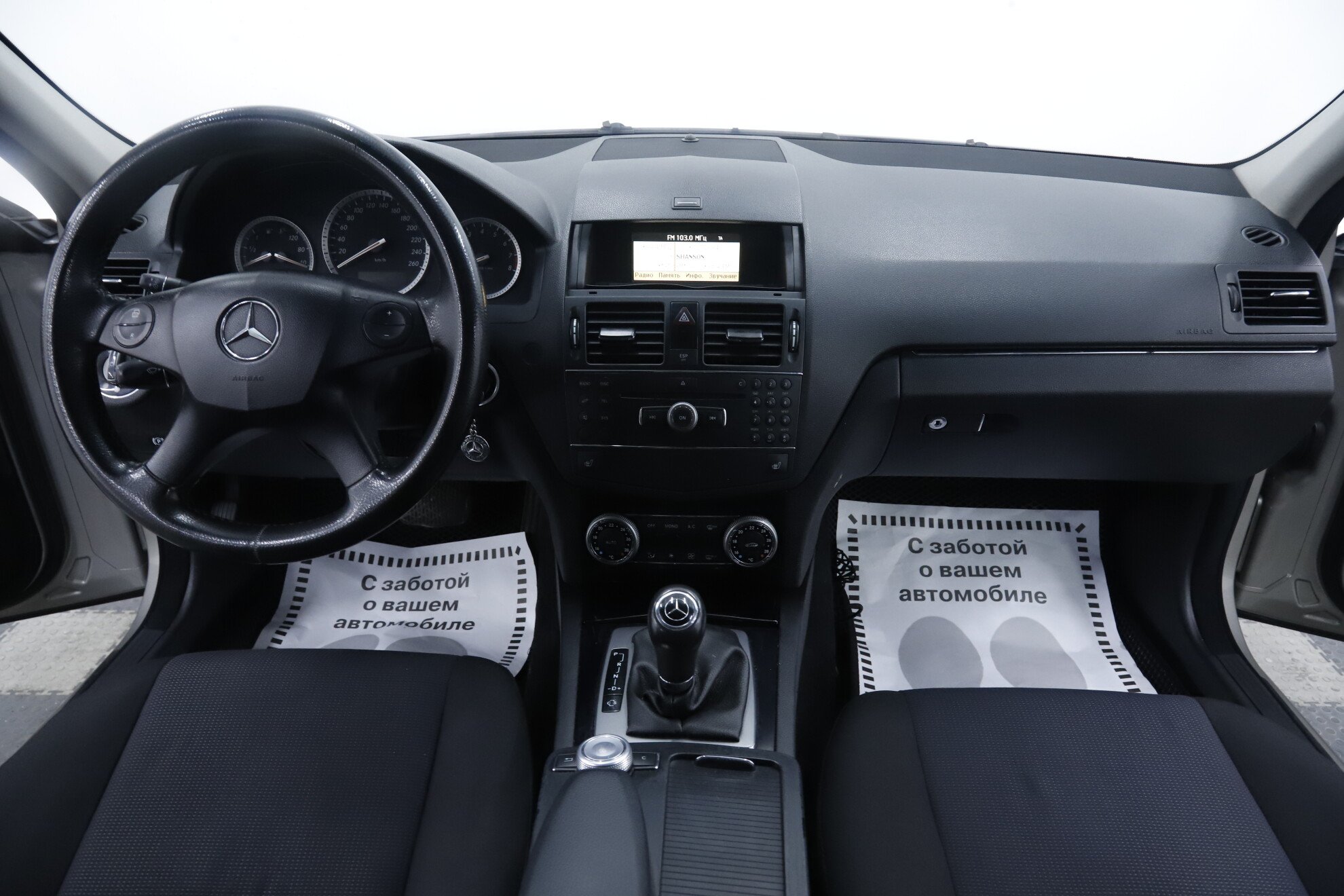 Mercedes-Benz C-Класс, III (W204), 2008 фото 10