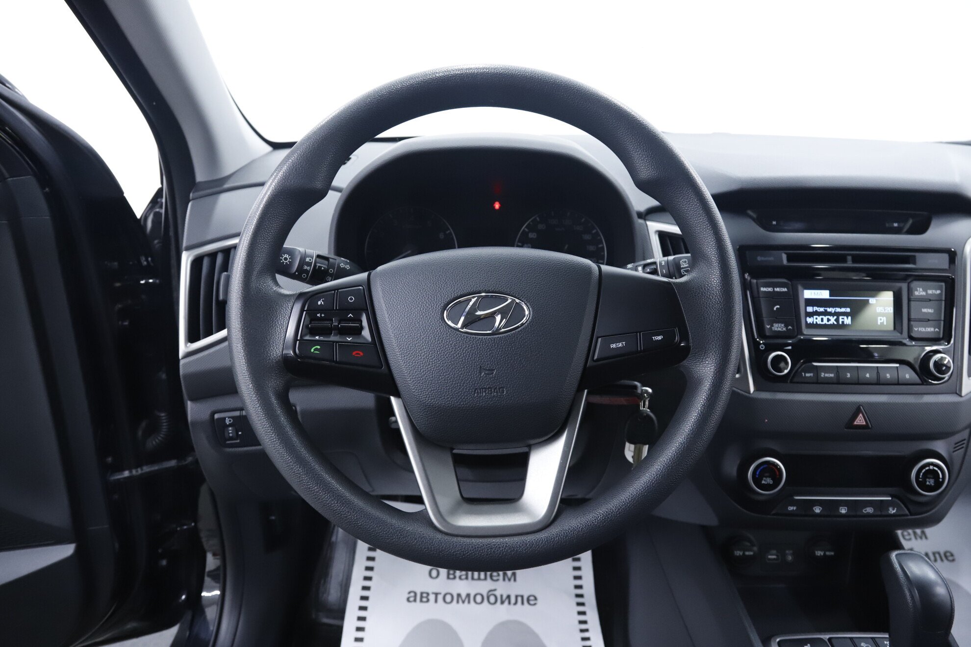 Hyundai Creta, I, 2019 фото 10