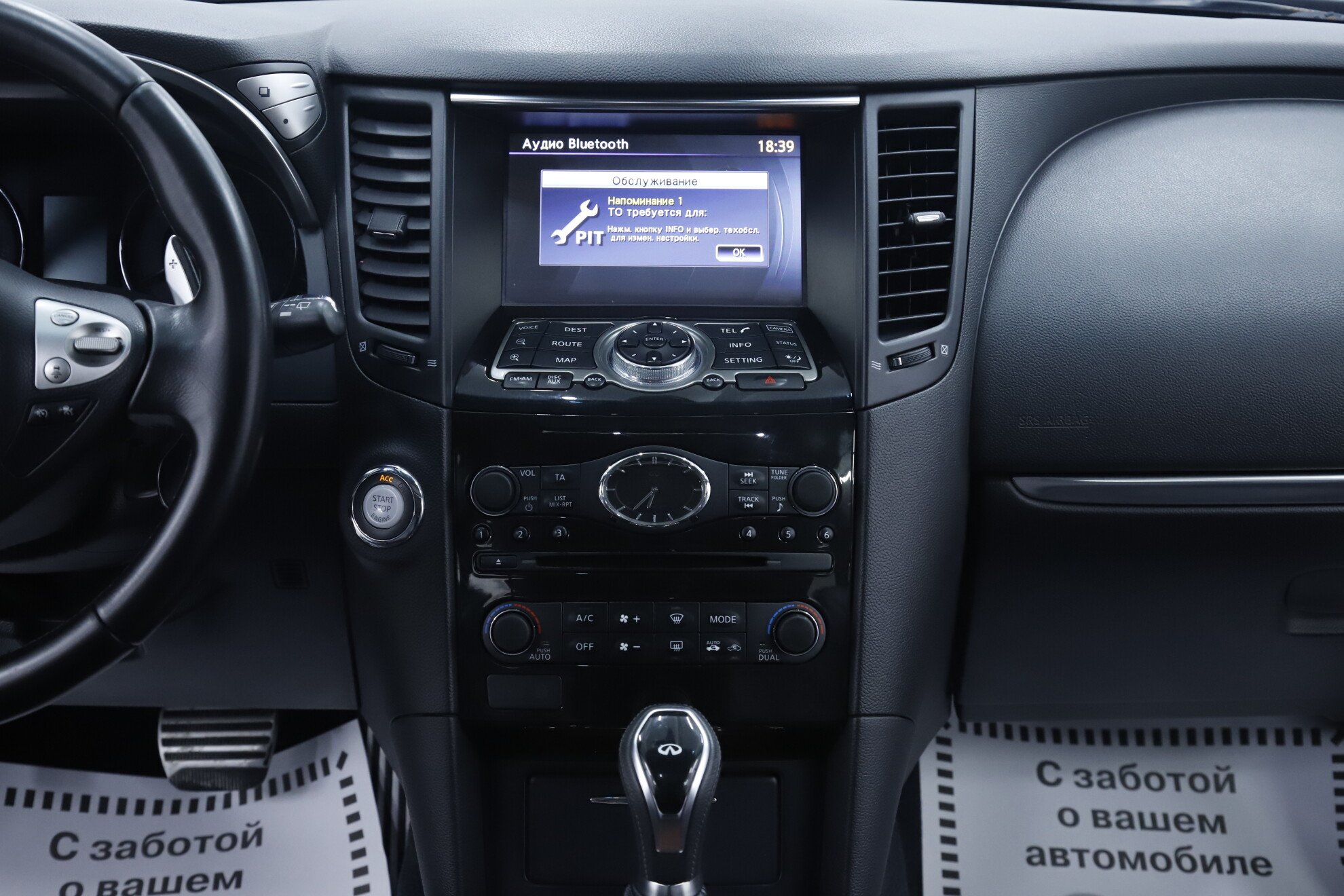 Infiniti QX70, 2016 фото 15