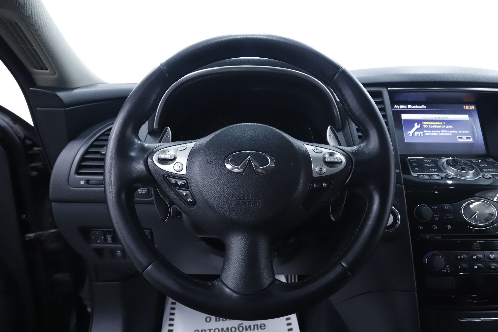 Infiniti QX70, 2016 фото 14