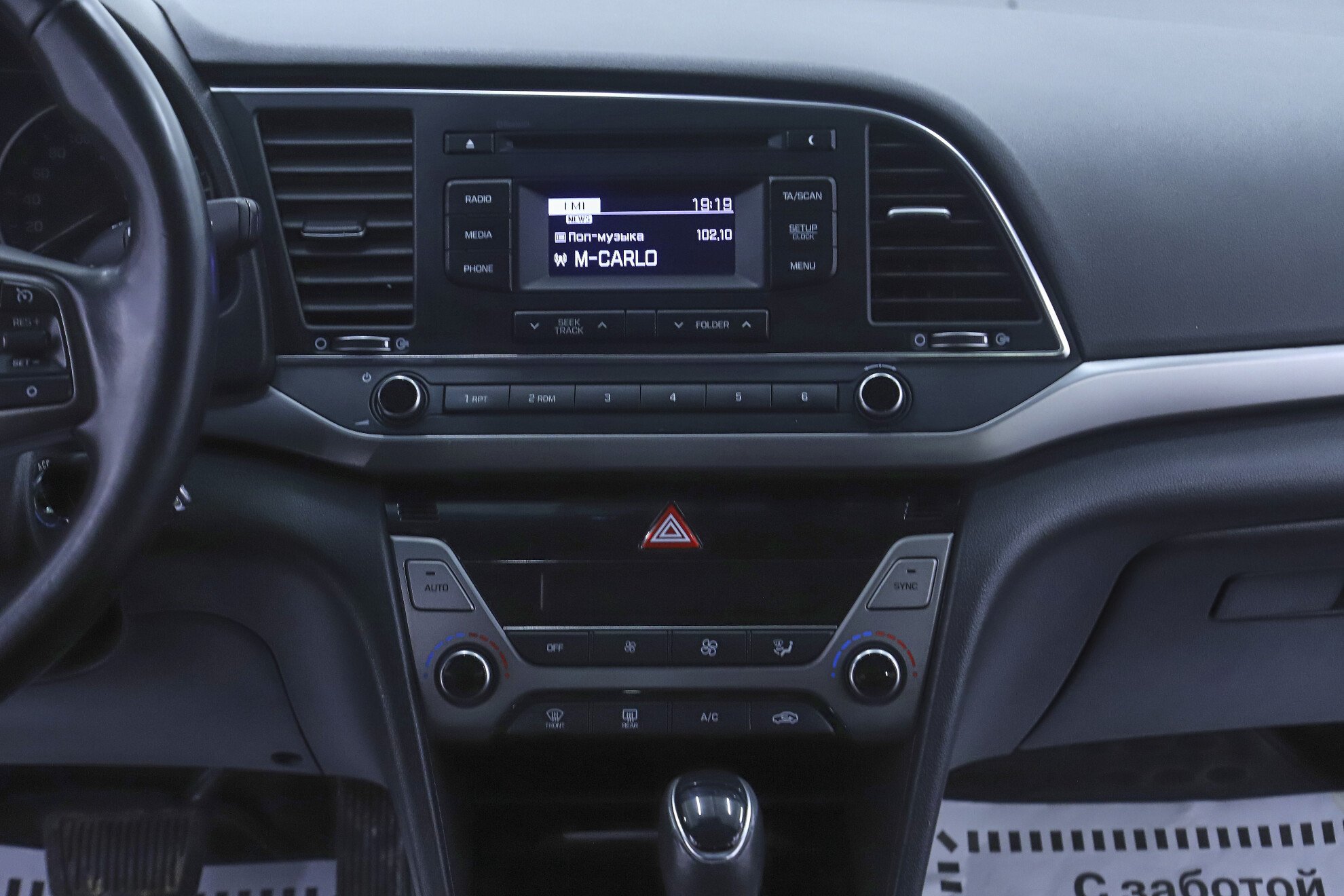 Hyundai Elantra, VI (AD), 2019 фото 11