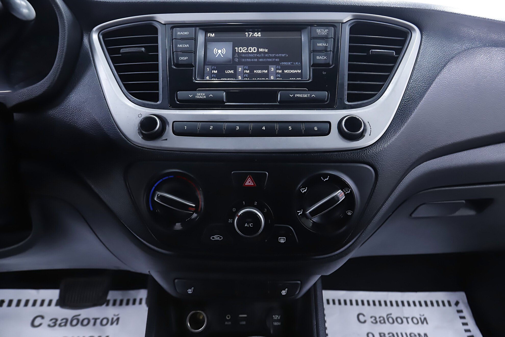 Hyundai Solaris, II, 2017 фото 13