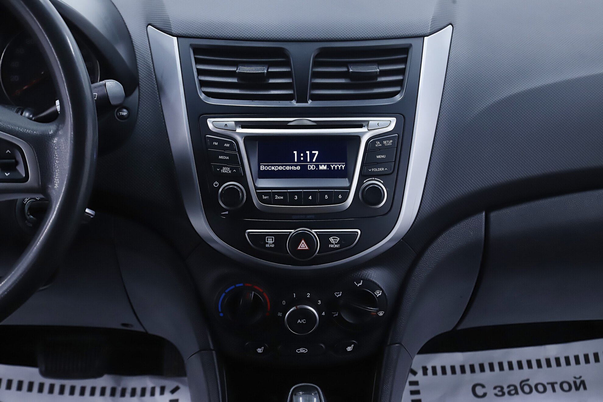 Hyundai Solaris, I Рестайлинг, 2015 фото 12
