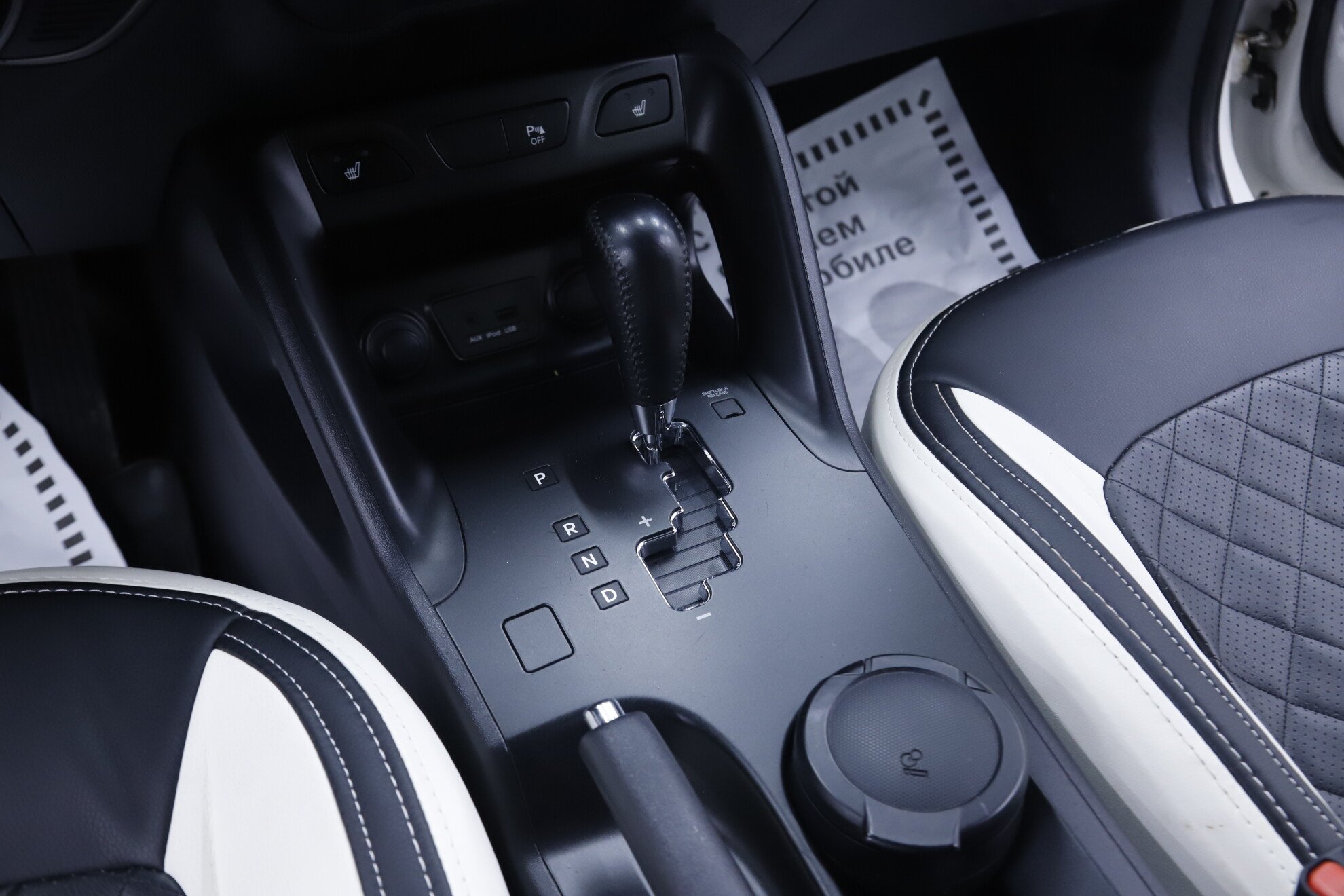 Hyundai ix35, I Рестайлинг, 2014 фото 14