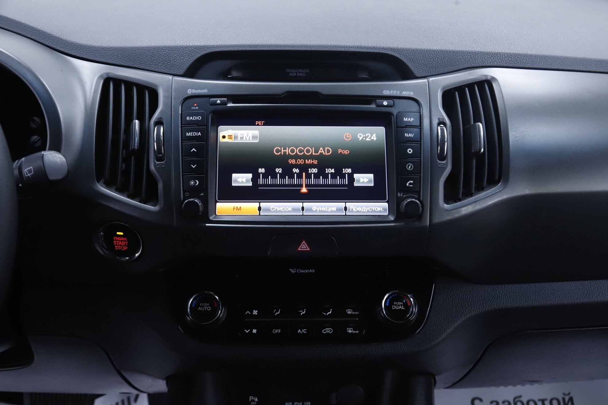 Kia Sportage, III, 2012 фото 12