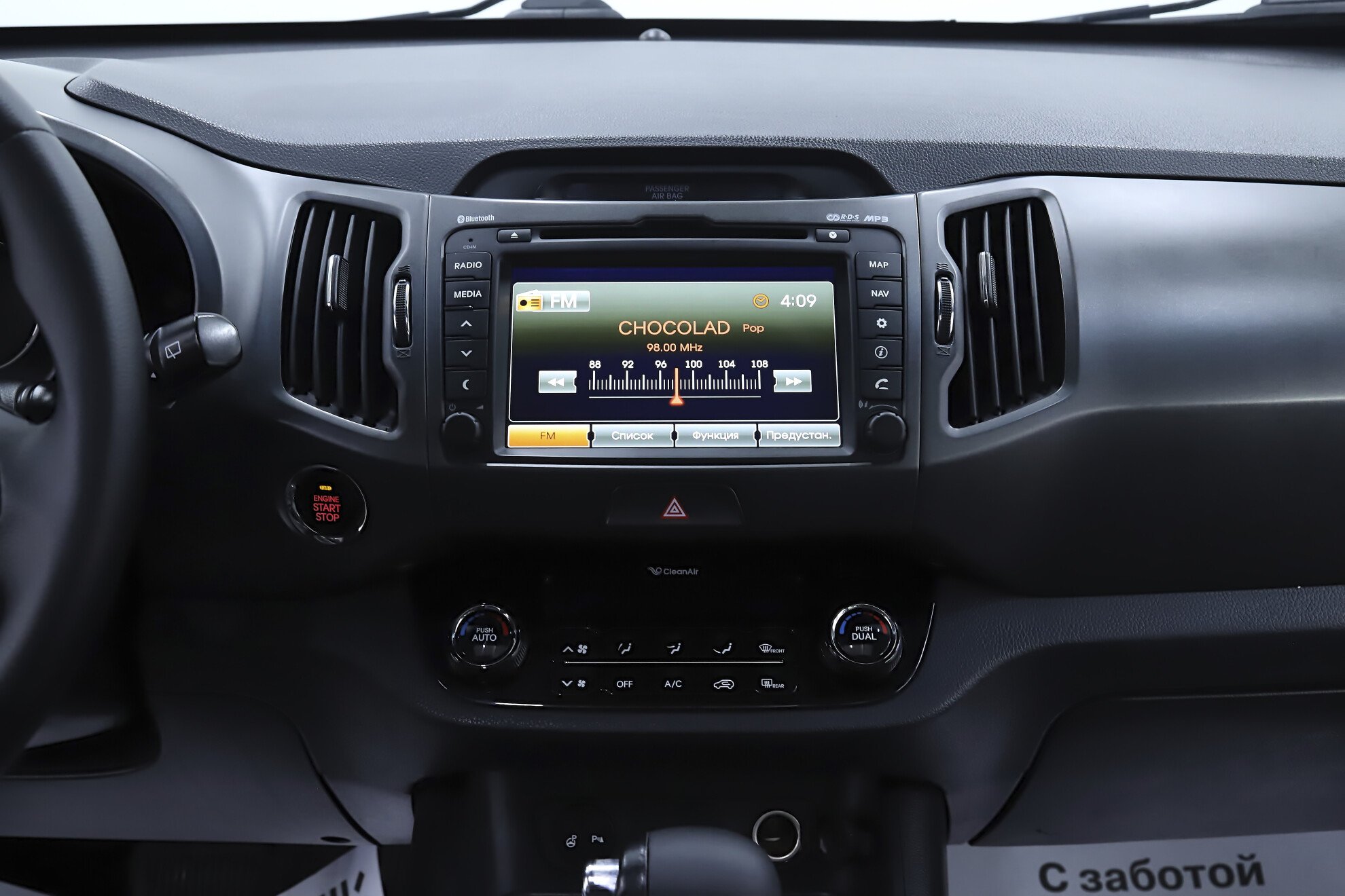 Kia Sportage, III, 2014 фото 11