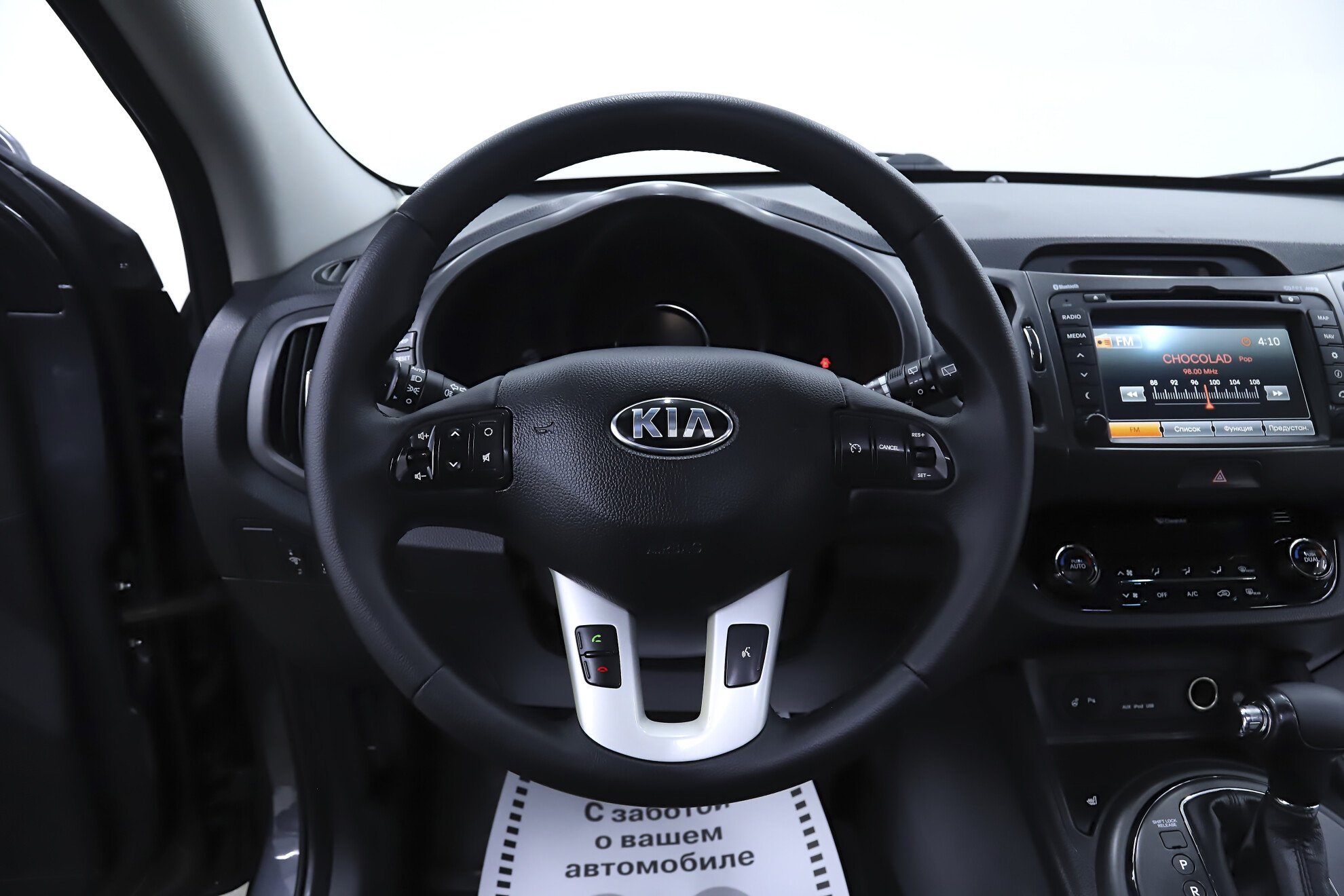 Kia Sportage, III, 2014 фото 10