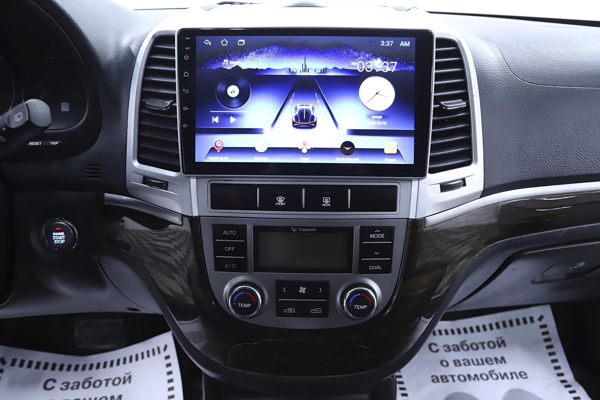 Hyundai Santa Fe, II Рестайлинг, 2012 фото 15