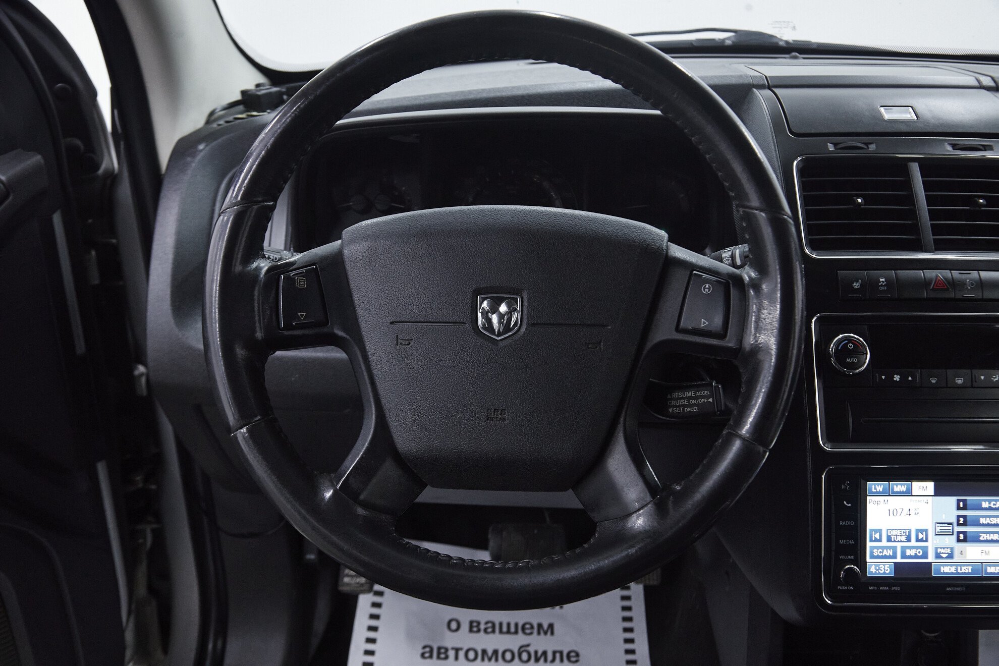 Dodge Journey, I, 2010 фото 11