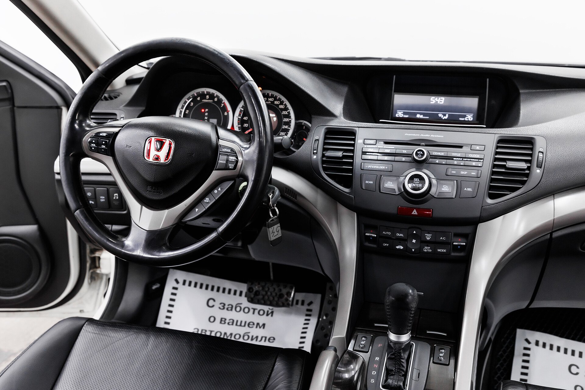 Honda Accord, VIII, 2008 фото 10