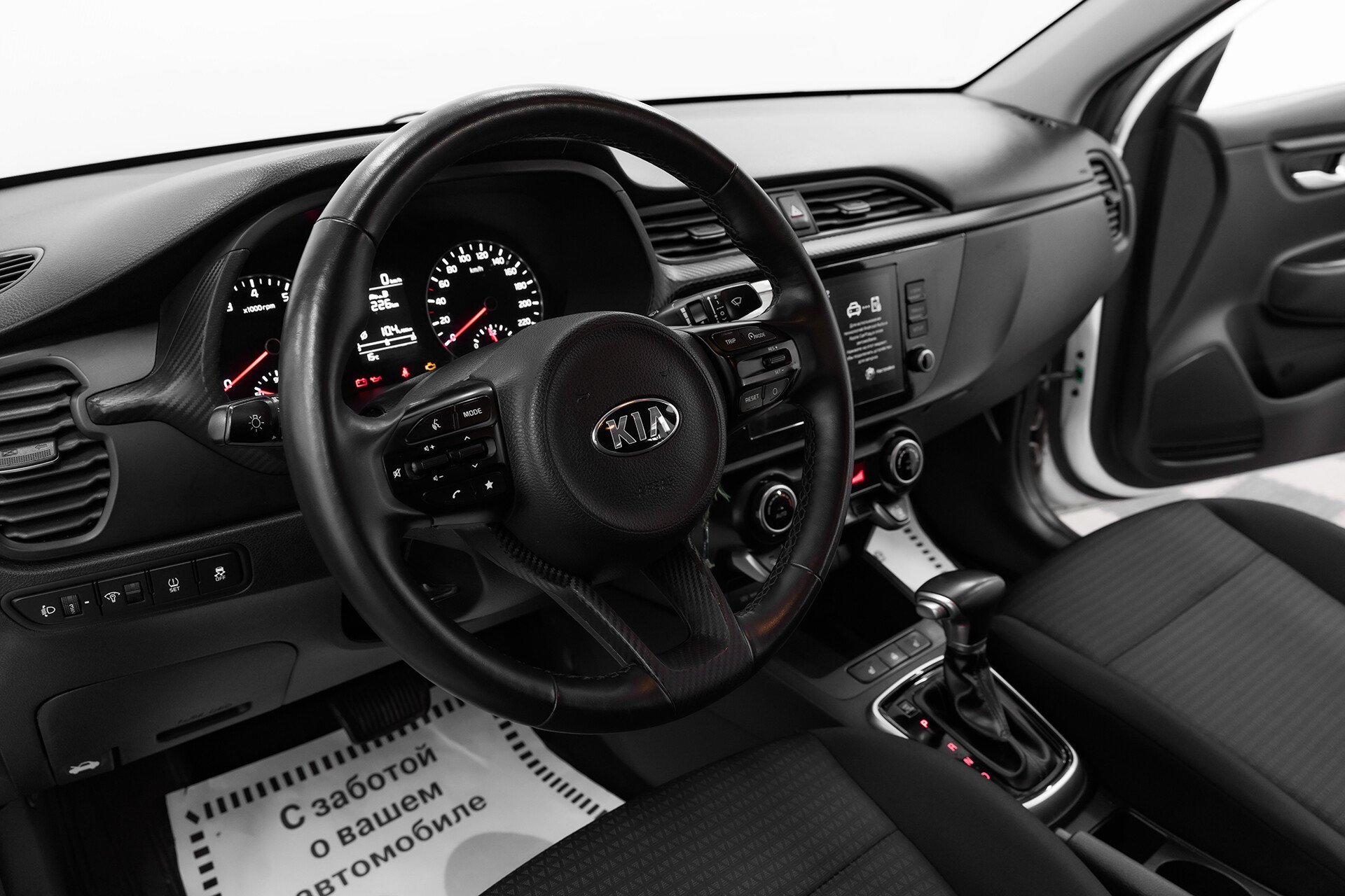 Kia Rio, IV Рестайлинг, 2021 фото 8