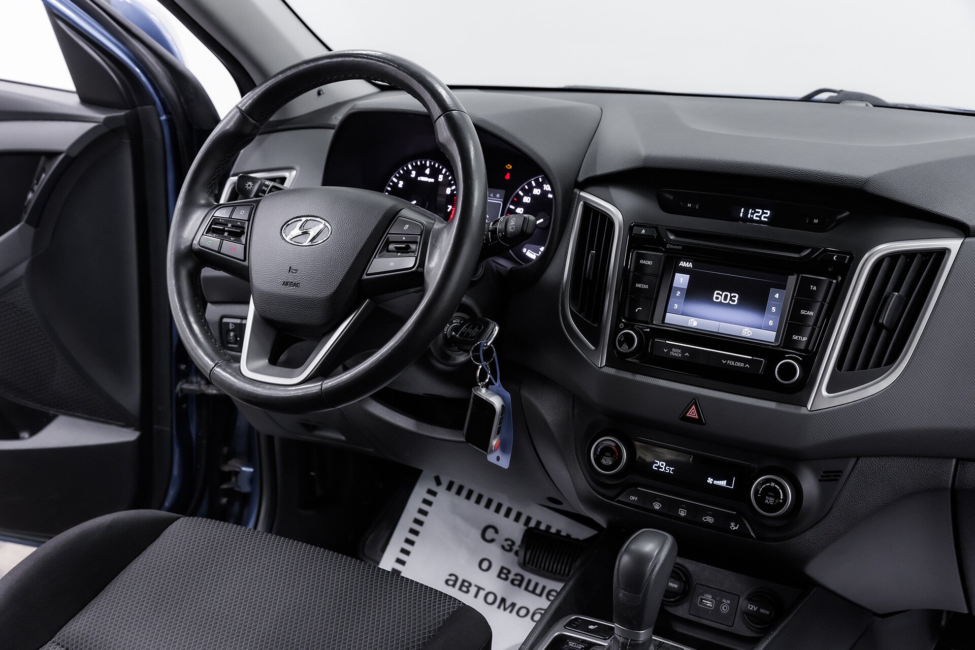 Hyundai Creta, I, 2017 фото 9