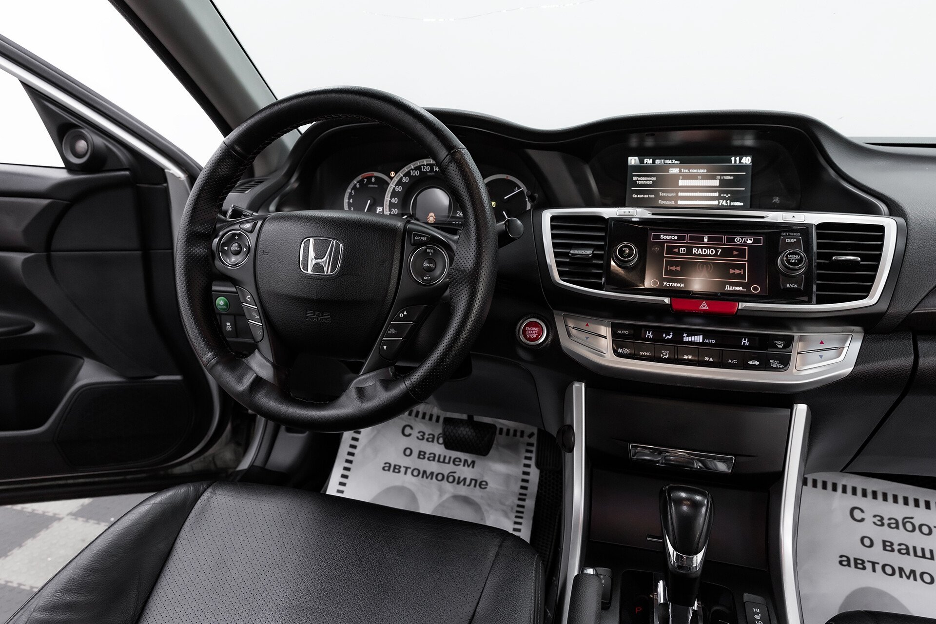 Honda Accord, IX, 2013 фото 10