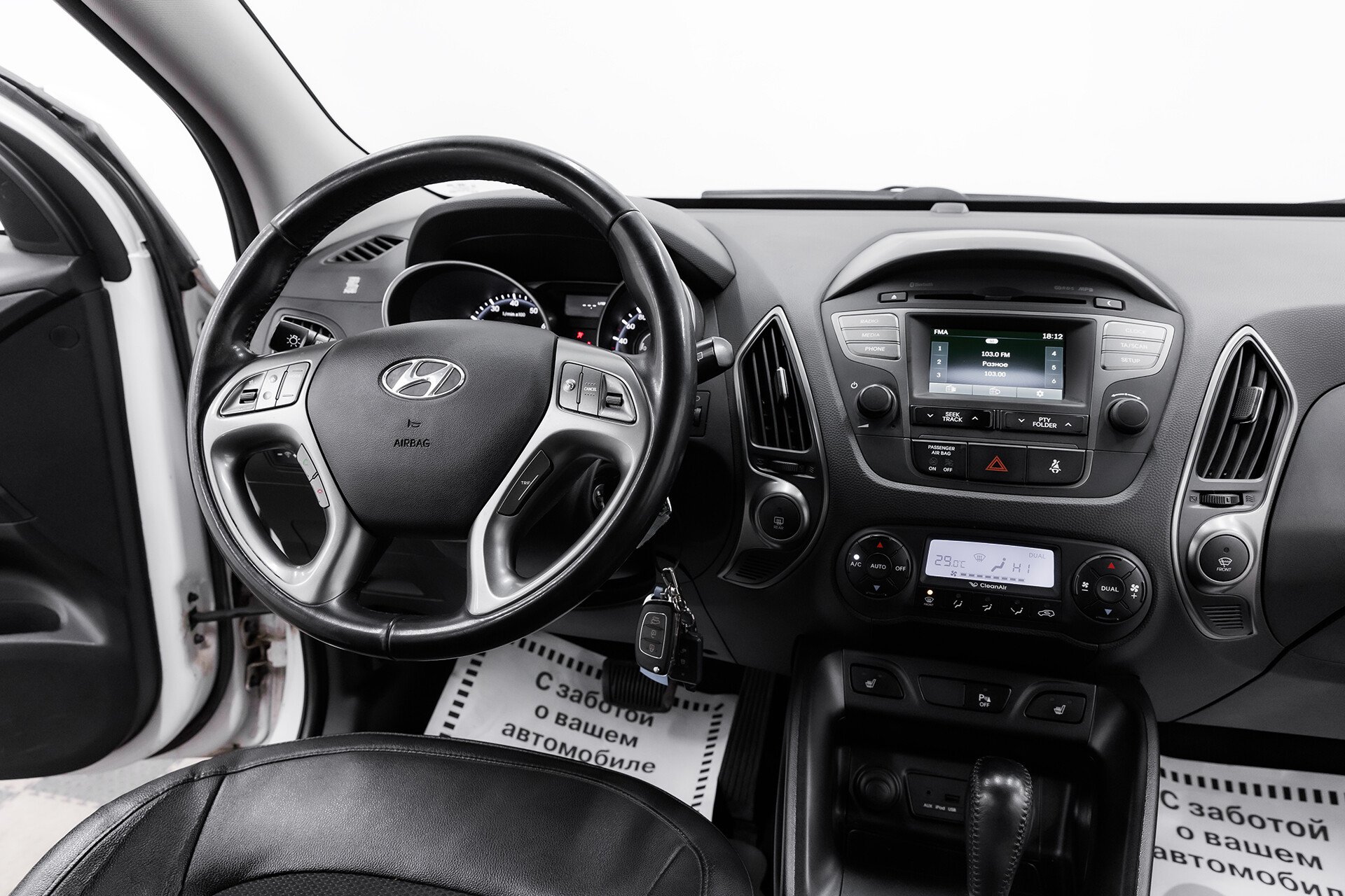 Hyundai ix35, I Рестайлинг, 2014 фото 10