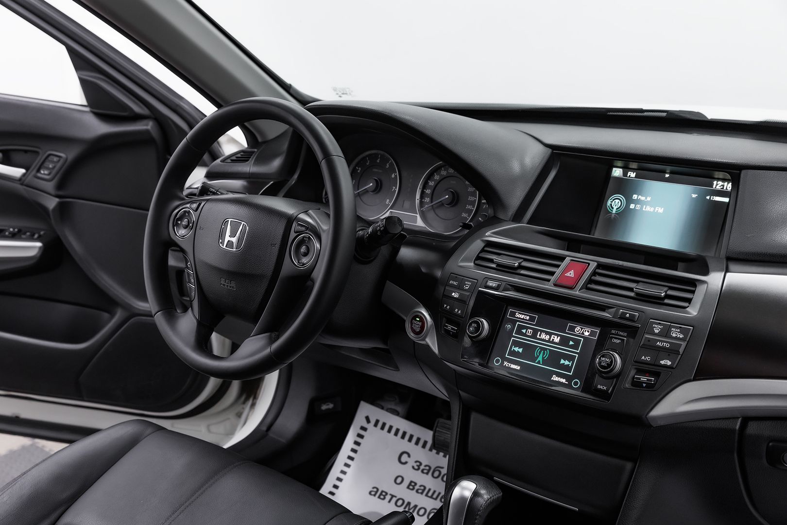 Honda Crosstour, I Рестайлинг, 2013 фото 11