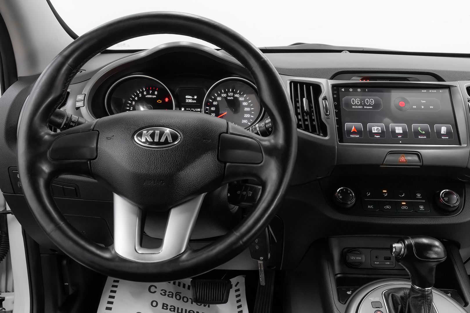 Kia Sportage, III Рестайлинг, 2014 фото 9