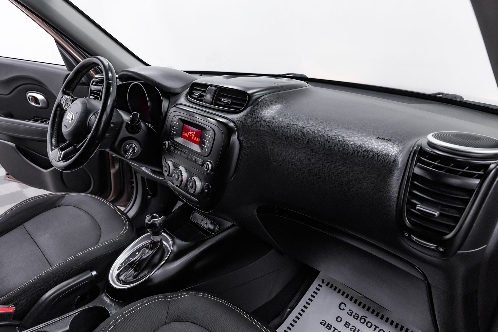 Kia Soul, II, 2014 фото 14