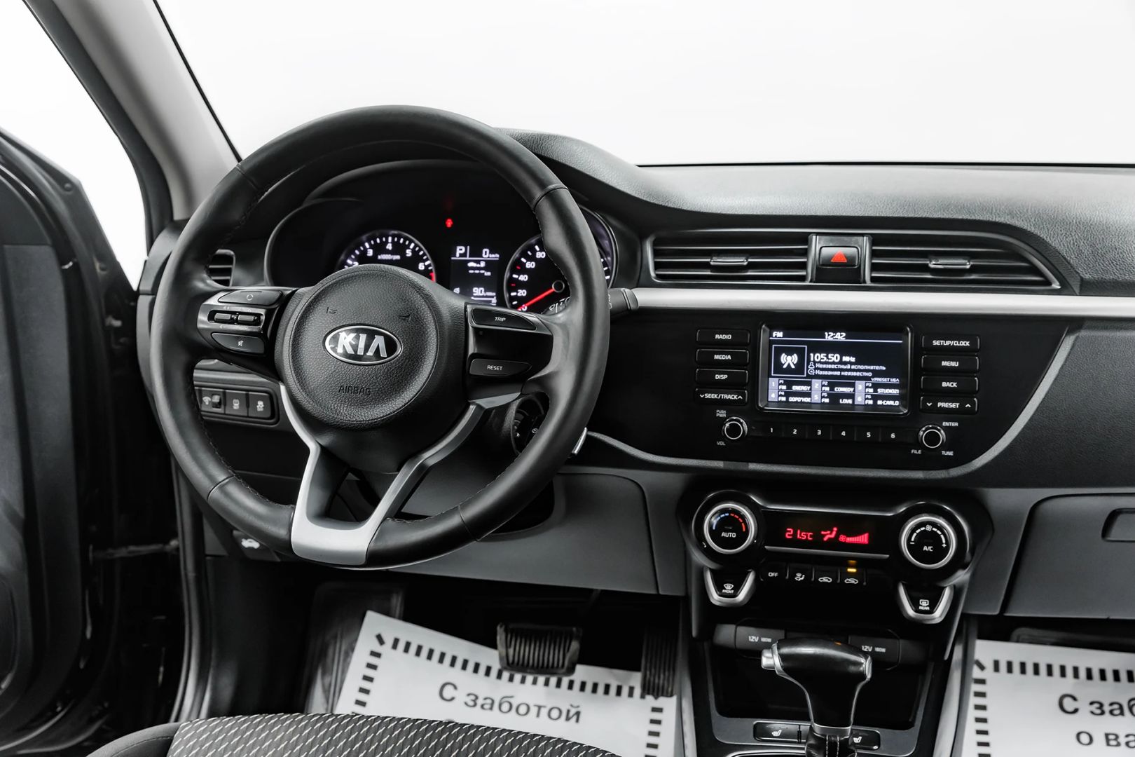 Kia Rio, IV, 2018 фото 9