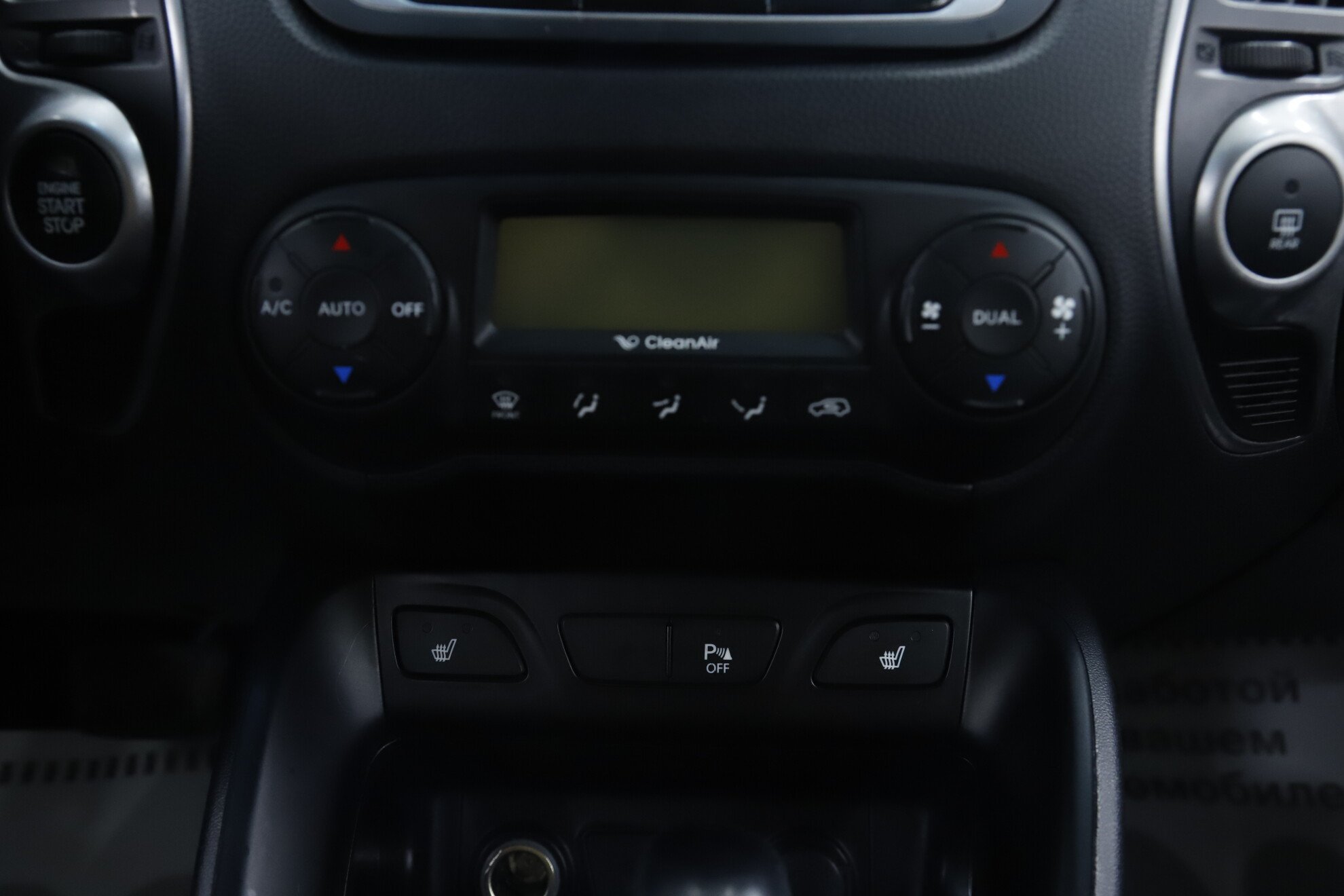 Hyundai ix35, I, 2013 фото 16