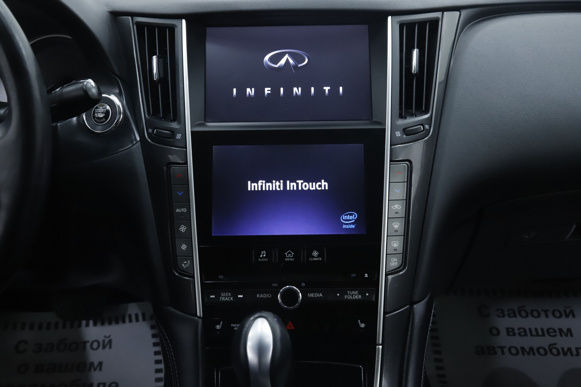Infiniti Q50, I, 2015 фото 14